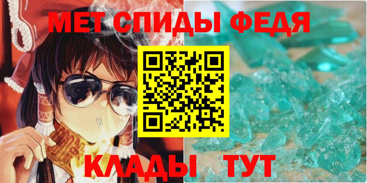 АМФ 97%  АМФЕТАМИН  Amphetamine  Луховицы  Вход с VPN 