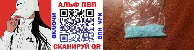 A-PVP СК  наркошоп  Луховицы 