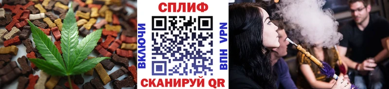 Еда ТГК конопля  Луховицы 