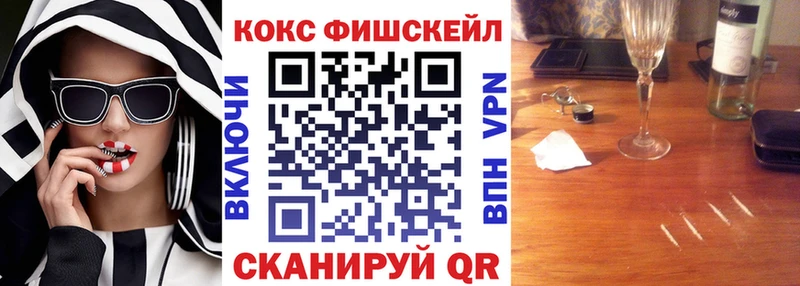 хочу наркоту  Луховицы  КОКАИН FishScale 