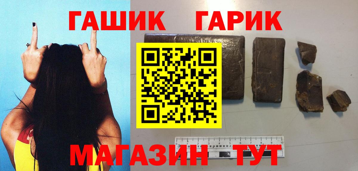 МЕТАМФЕТАМИН  Марихуана  Мефедрон   Кокаин  Луховицы  ГАШИШ  Вход с VPN 