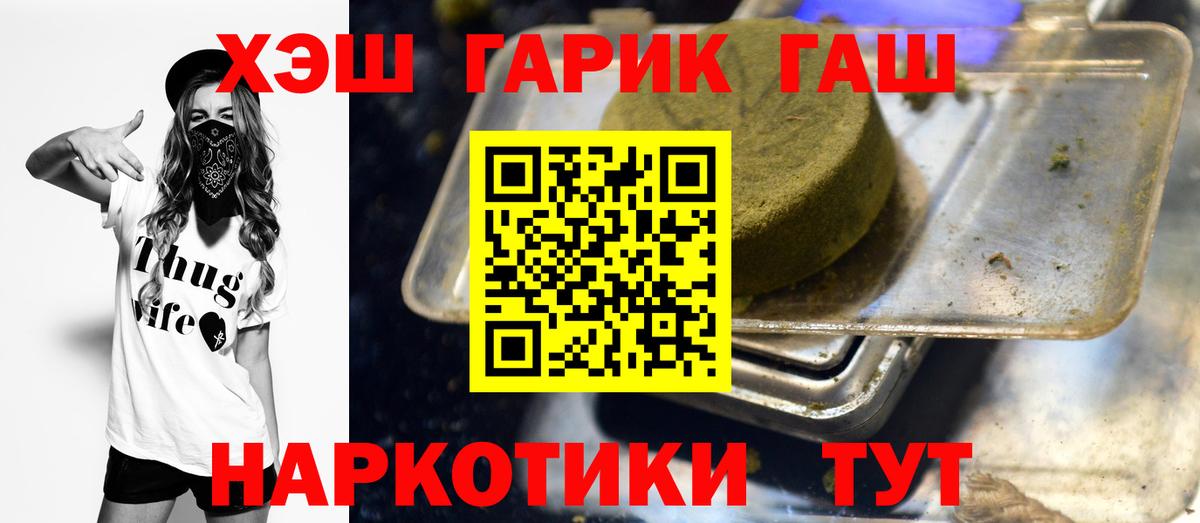 Гашиш Изолятор  цена   Луховицы  Вход с VPN 