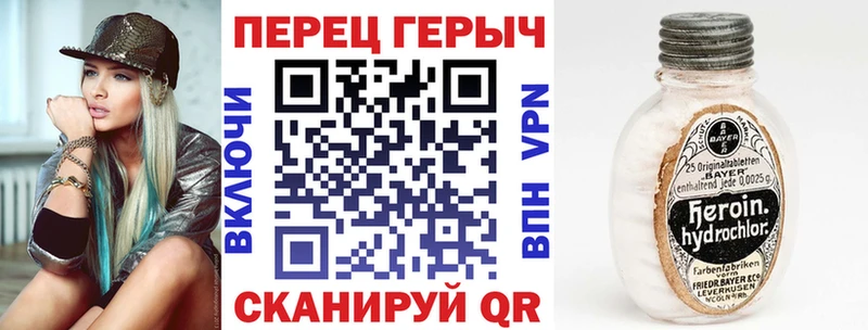 Героин Heroin  Луховицы 