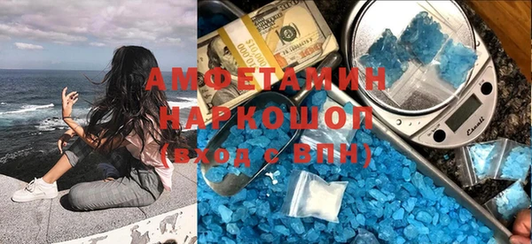 гашик Беломорск