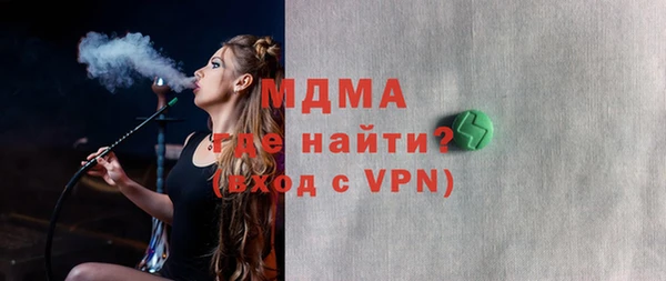 гашик Беломорск