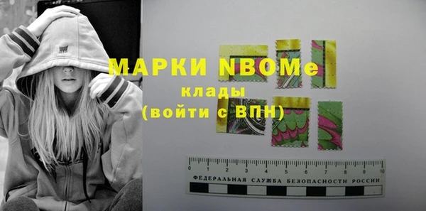 гашик Беломорск