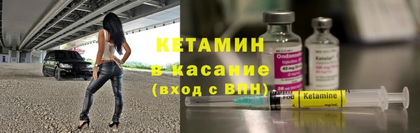 гашик Беломорск