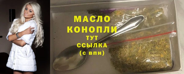 первитин Белокуриха