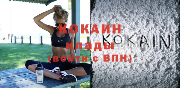 гашик Беломорск