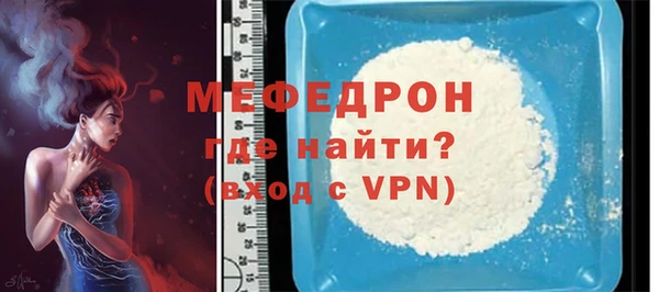 первитин Белокуриха
