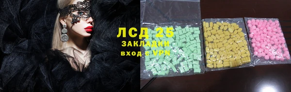 первитин Белокуриха