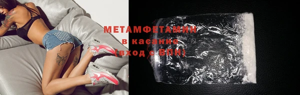 гашик Беломорск