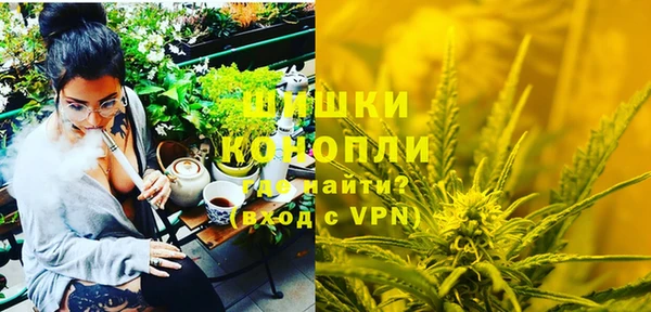 первитин Белокуриха