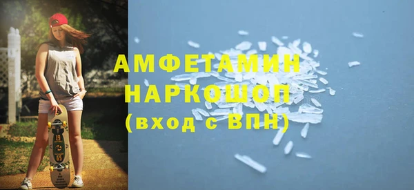 гашик Беломорск