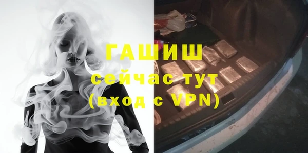 первитин Белокуриха