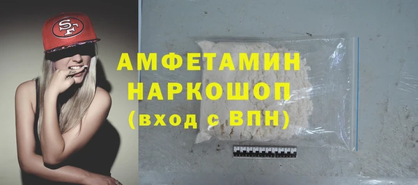 гашик Беломорск