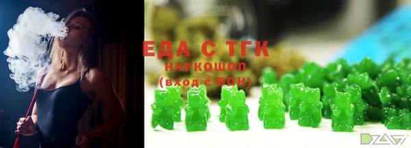 гашик Беломорск