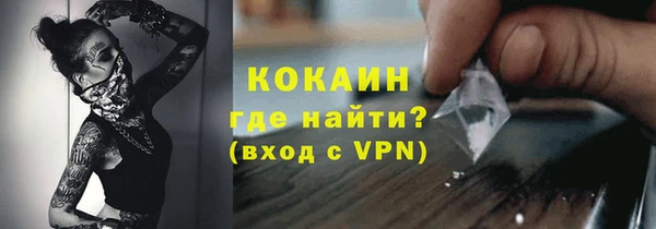 первитин Белокуриха