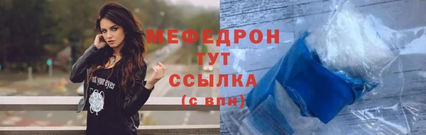 первитин Белокуриха