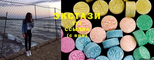 первитин Белокуриха