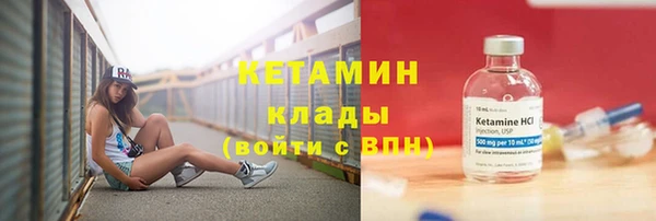 меф VHQ Снежинск