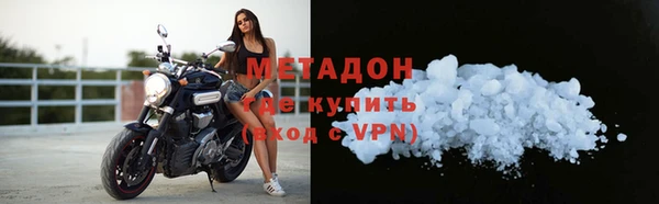 гашик Беломорск