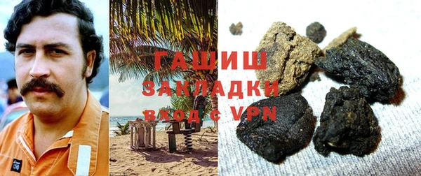 первитин Белокуриха