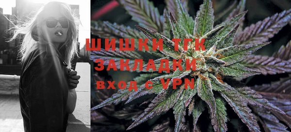 первитин Белокуриха