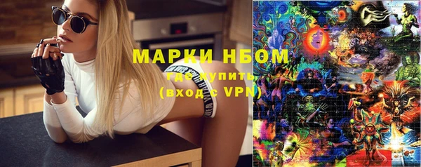 гашик Беломорск