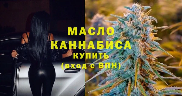 мефедрон мука Слюдянка