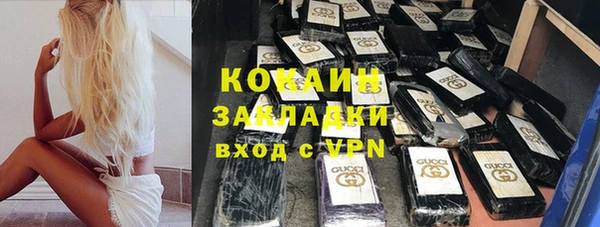 первитин Белокуриха