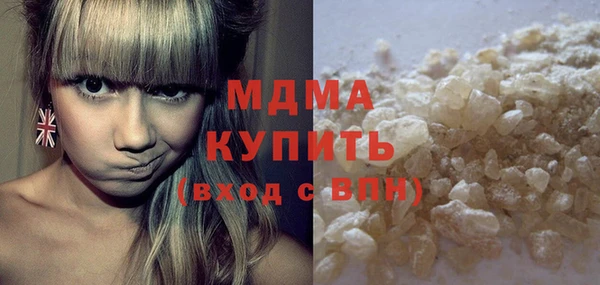 первитин Белокуриха