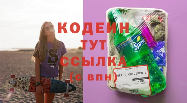 гашик Беломорск