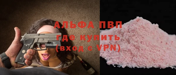 первитин Белокуриха