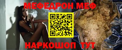 стафф Камышлов