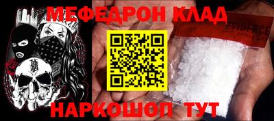 бутират Ипатово