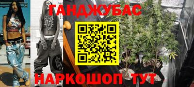 бутират Ипатово
