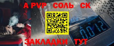 первитин Изобильный