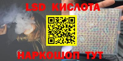 бутират Ипатово