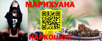 бутират Ипатово