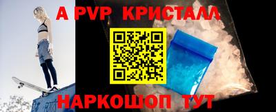 бутират Ипатово