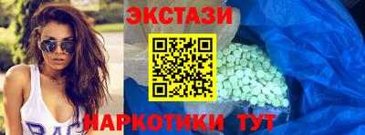 ПСИЛОЦИБИНОВЫЕ ГРИБЫ Ирбит