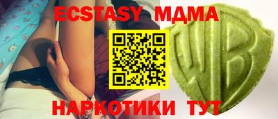 бутират Ипатово