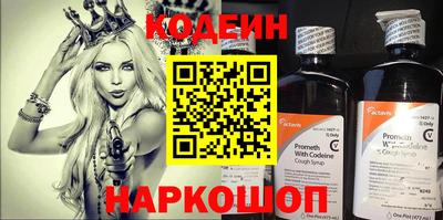 бутират Ипатово