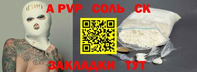 первитин Изобильный