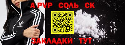 бутират Ипатово