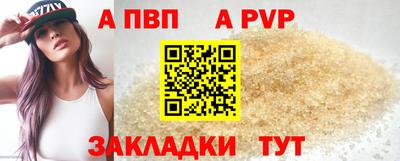 первитин Изобильный
