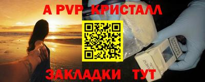 первитин Изобильный