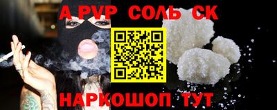 первитин Изобильный