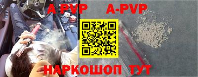 бутират Ипатово